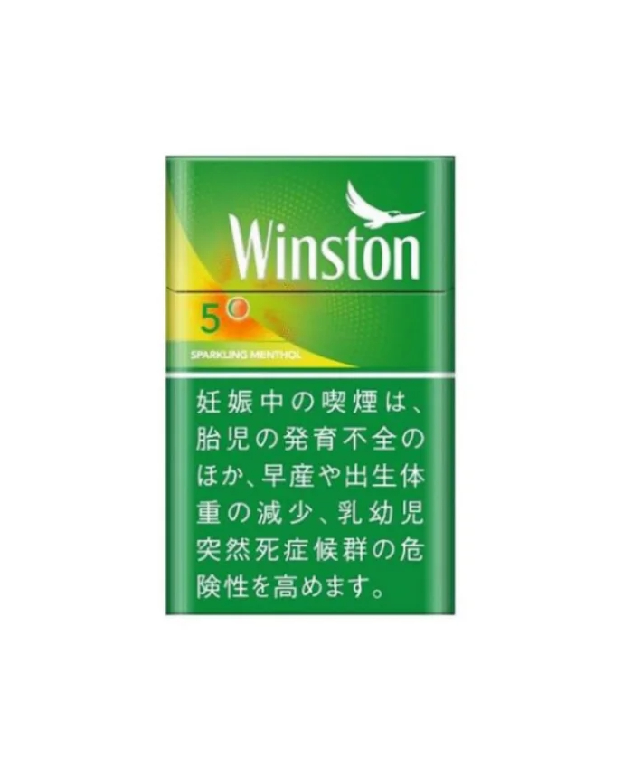 Winston - AUSMOKES